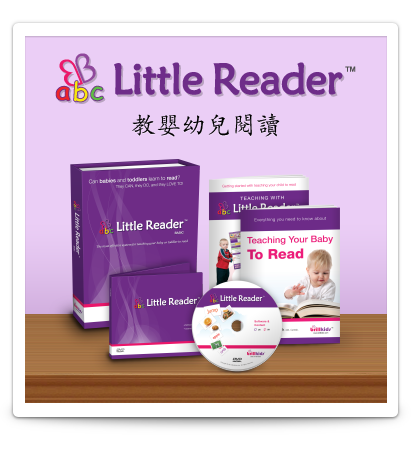Little Reader