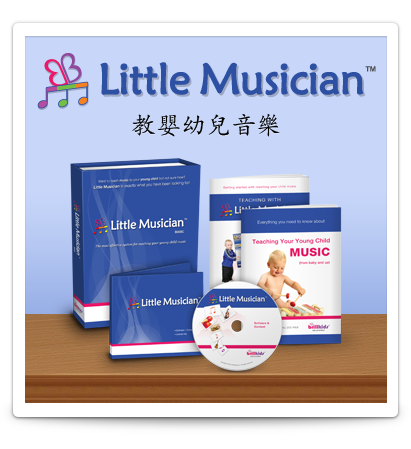 Little Musician